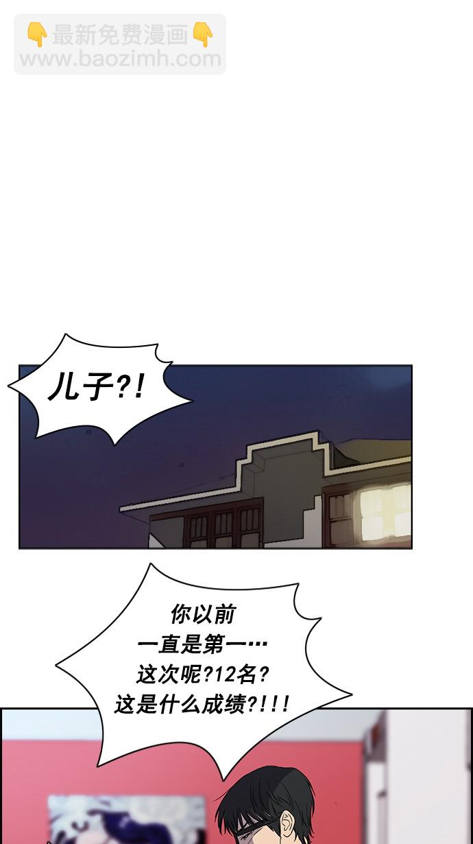 🍶冲锋衣 [第2部] 预告 第29页