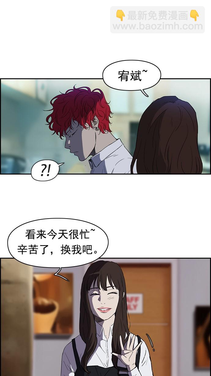 🍶冲锋衣 [第2部] 预告 第3页