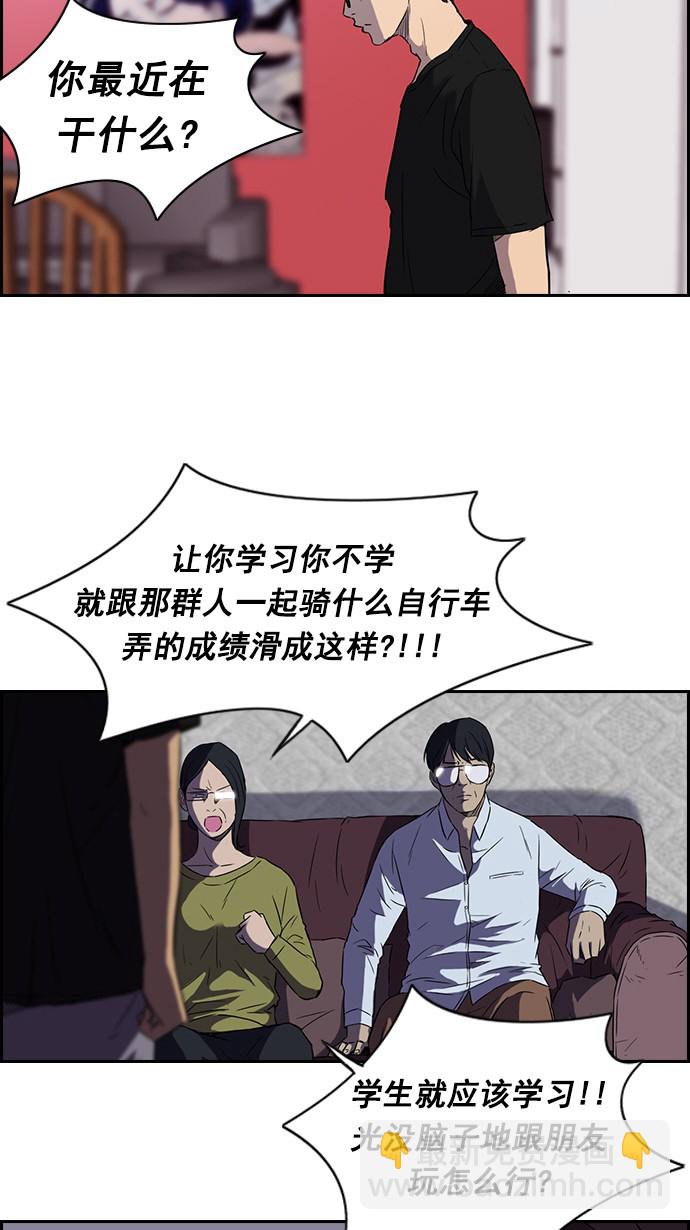 🍶冲锋衣 [第2部] 预告 第30页