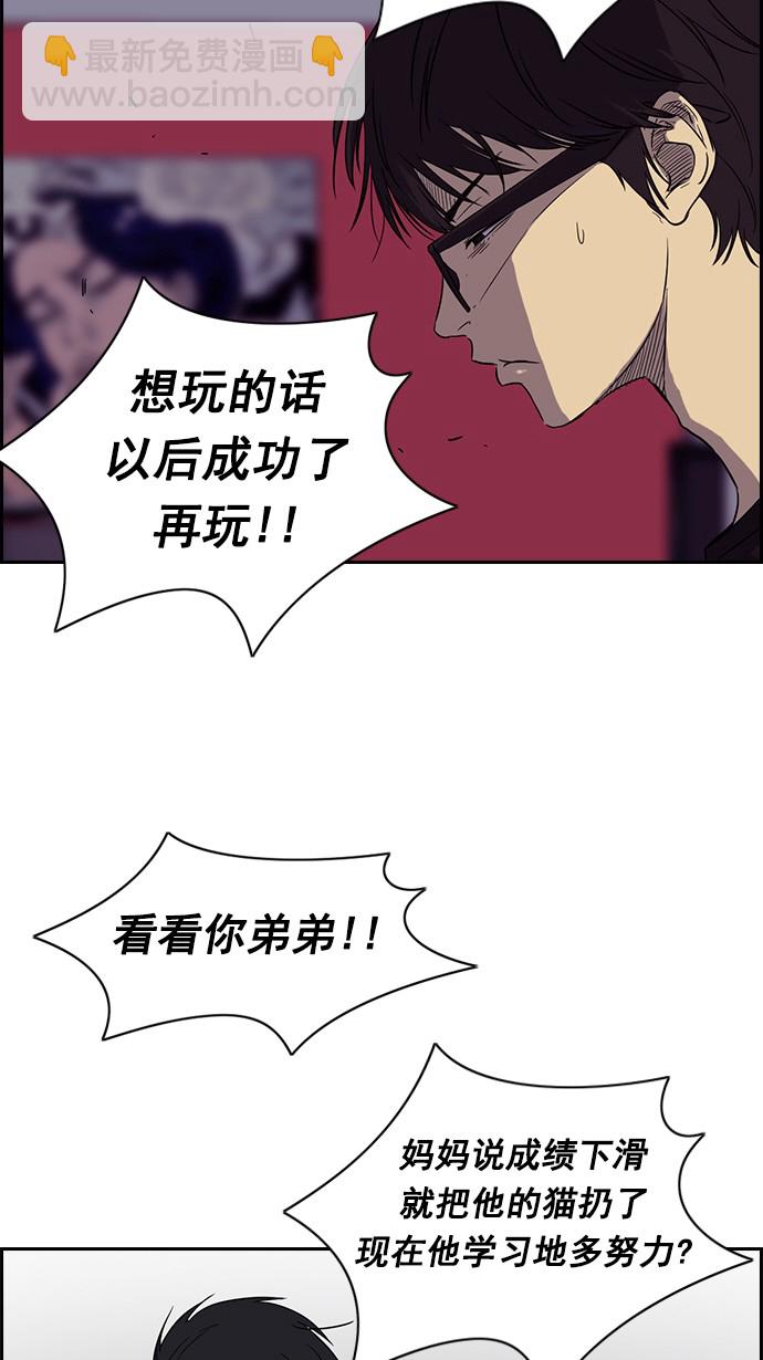 🍶冲锋衣 [第2部] 预告 第31页