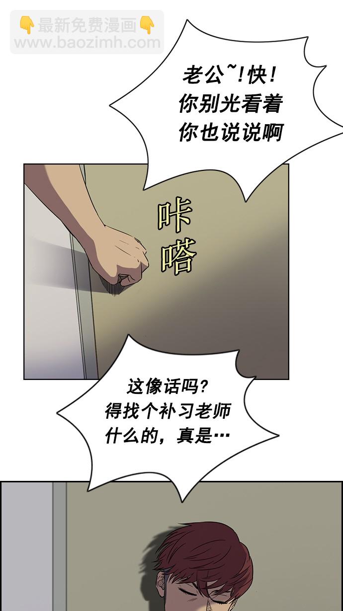 🍶冲锋衣 [第2部] 预告 第33页