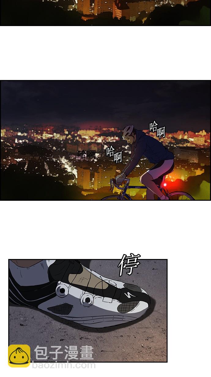 🍶冲锋衣 [第2部] 预告 第38页