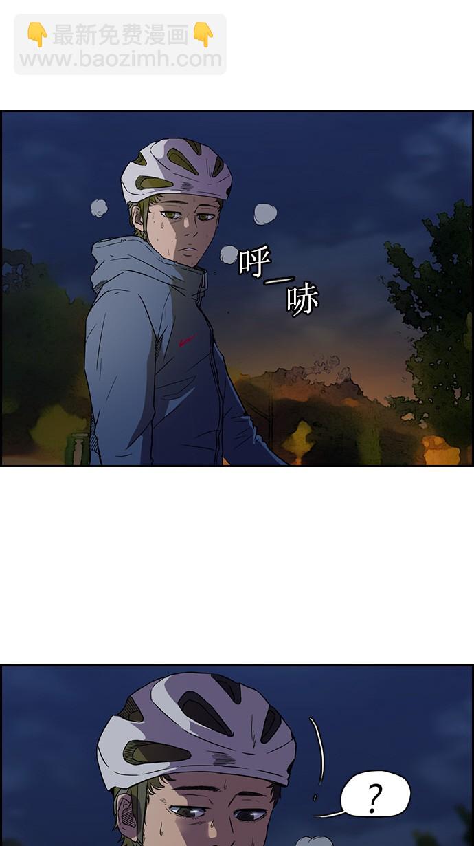 🍶冲锋衣 [第2部] 预告 第39页