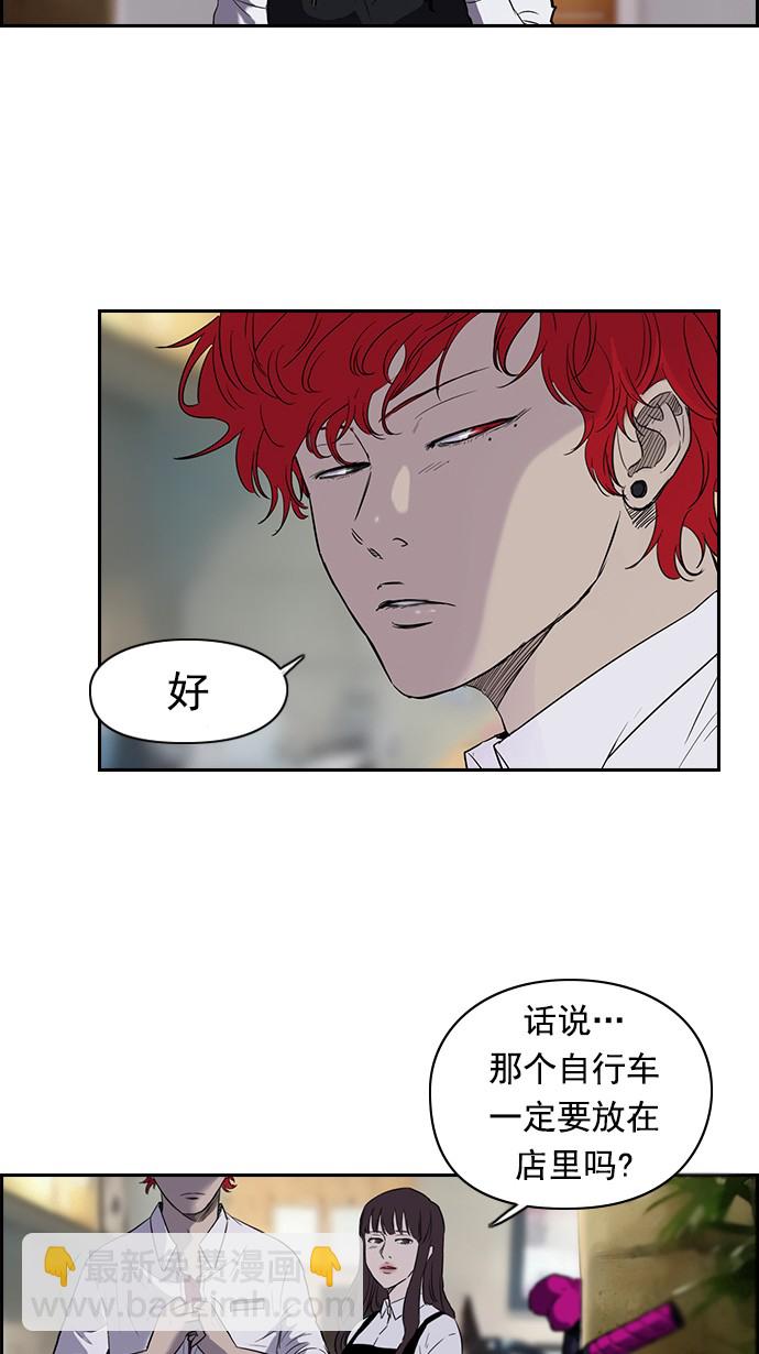 🍶冲锋衣 [第2部] 预告 第4页