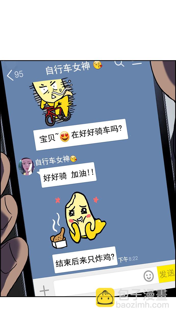 🍶冲锋衣 [第2部] 预告 第41页