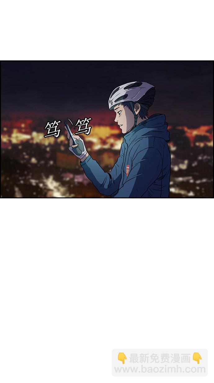 🍶冲锋衣 [第2部] 预告 第42页