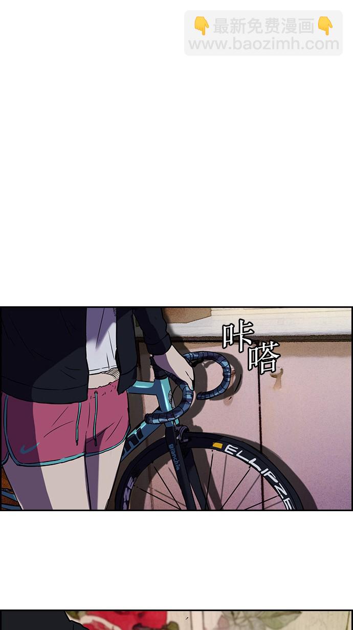 🍶冲锋衣 [第2部] 预告 第43页
