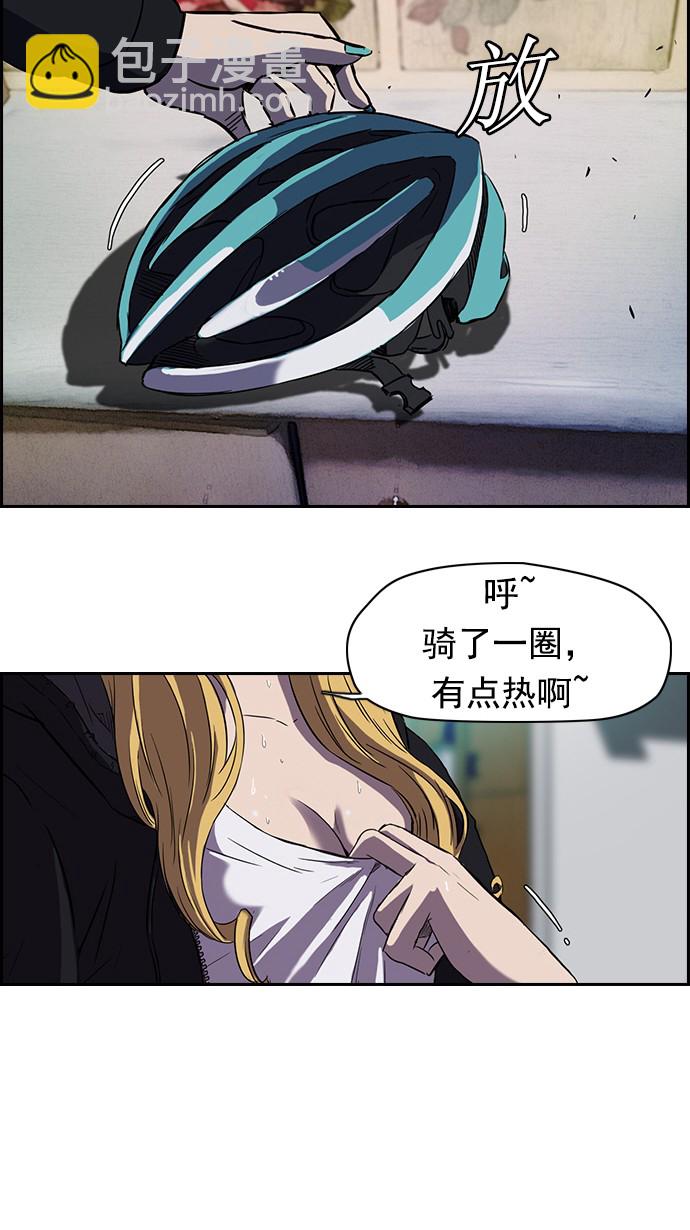 🍶冲锋衣 [第2部] 预告 第44页