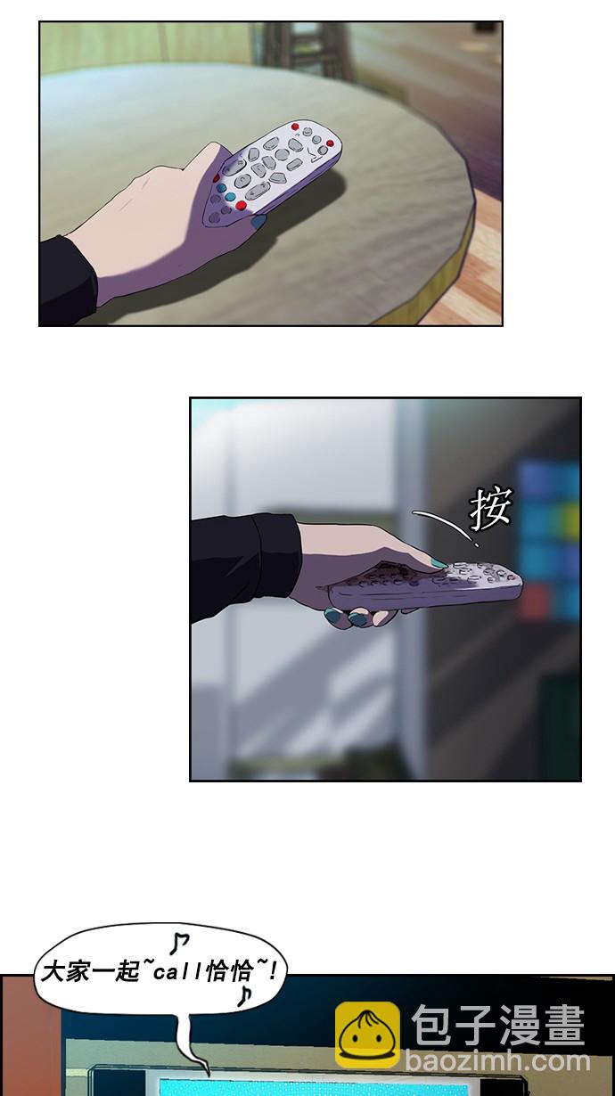 🍶冲锋衣 [第2部] 预告 第45页