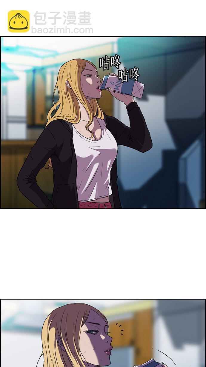 🍶冲锋衣 [第2部] 预告 第47页