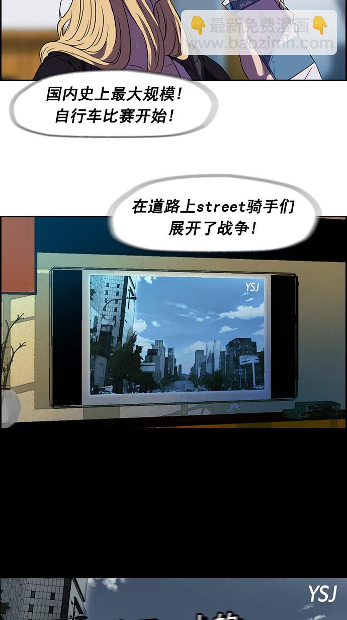🍶冲锋衣 [第2部] 预告 第48页