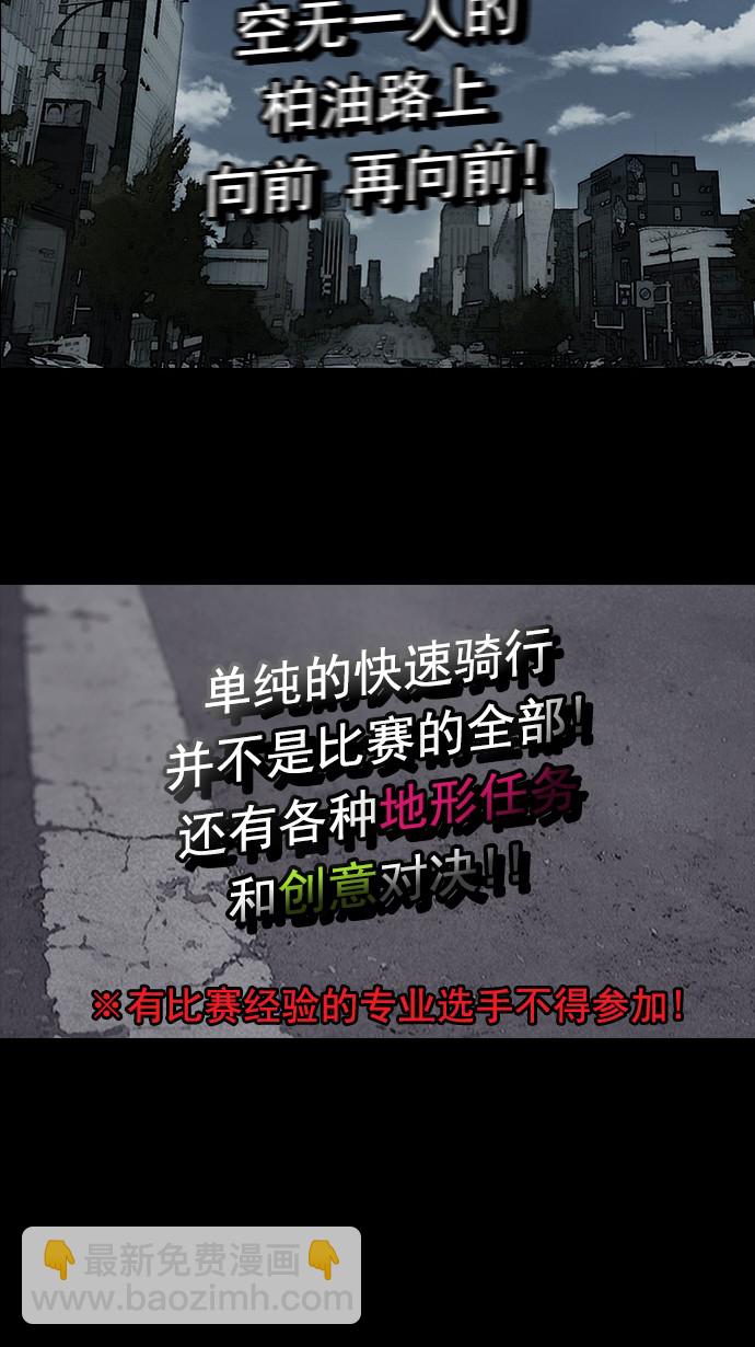🍶冲锋衣 [第2部] 预告 第49页