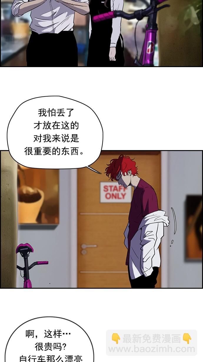 🍶冲锋衣 [第2部] 预告 第5页