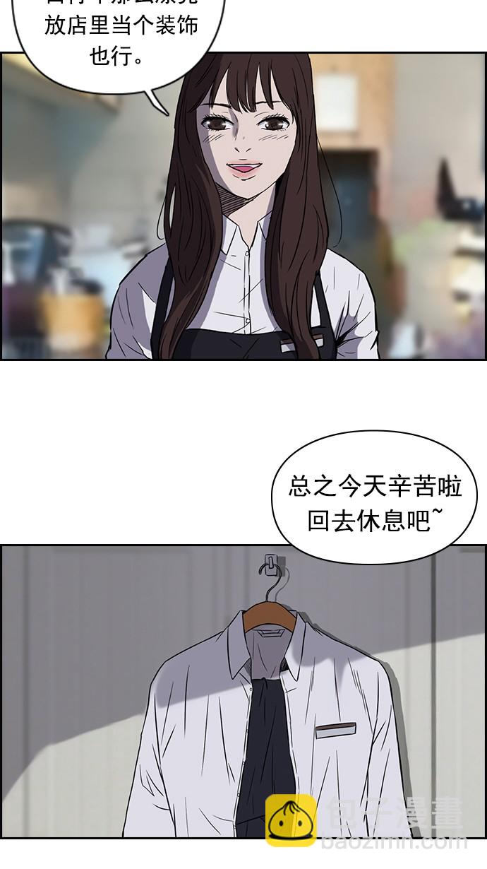 🍶冲锋衣 [第2部] 预告 第6页