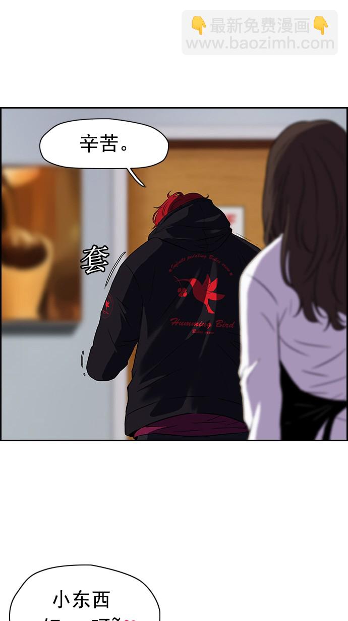 🍶冲锋衣 [第2部] 预告 第7页