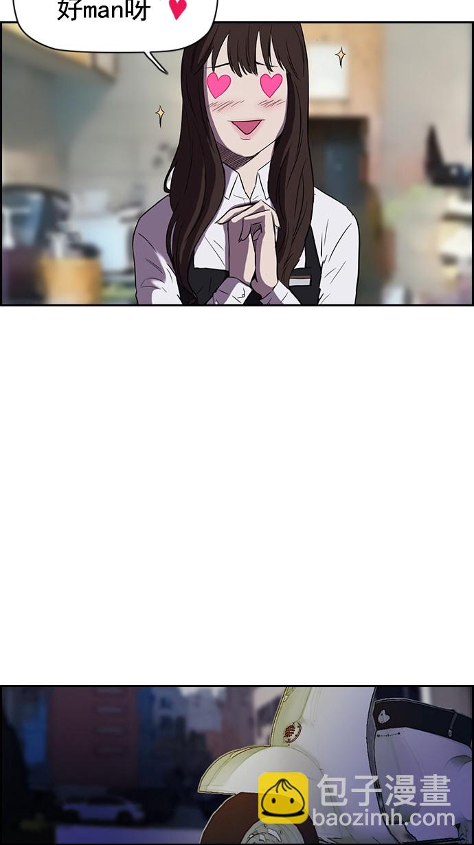 🍶冲锋衣 [第2部] 预告 第8页