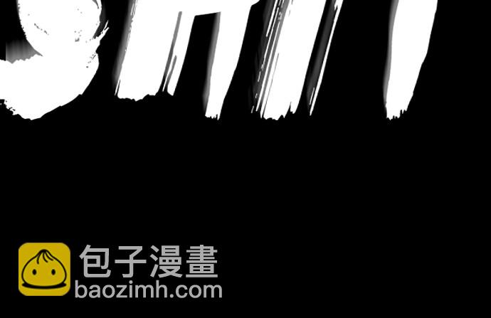 🍶冲锋衣 [第2部] 第4话 第42页