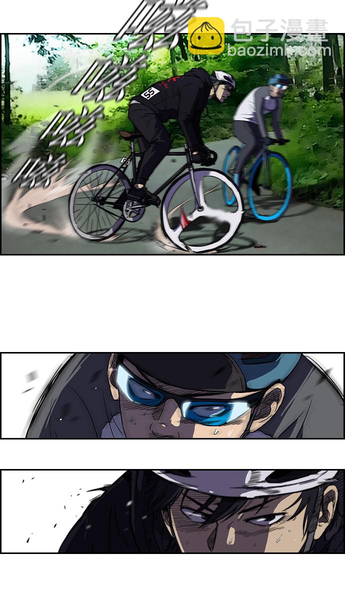🍶冲锋衣 [第2部] 第8话 第19页