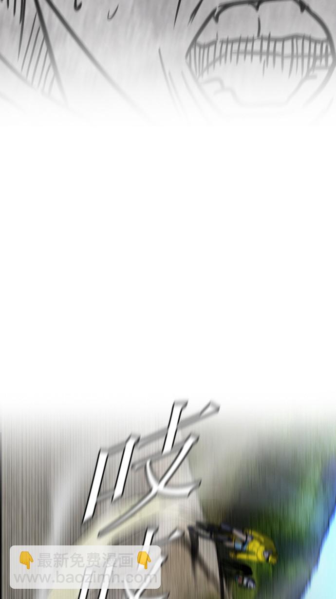 🍶冲锋衣 [第2部] 第8话 第45页