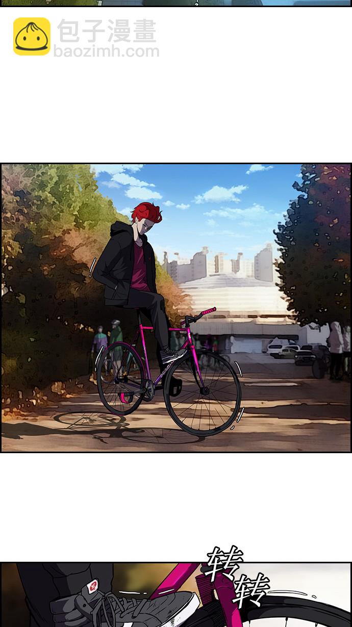 🍶冲锋衣 [第2部] 第10话 第35页