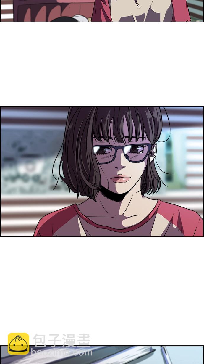 🍶冲锋衣 [第2部] 第14话 第44页