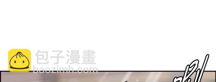 🍶冲锋衣 [第2部] 第30话 第24页