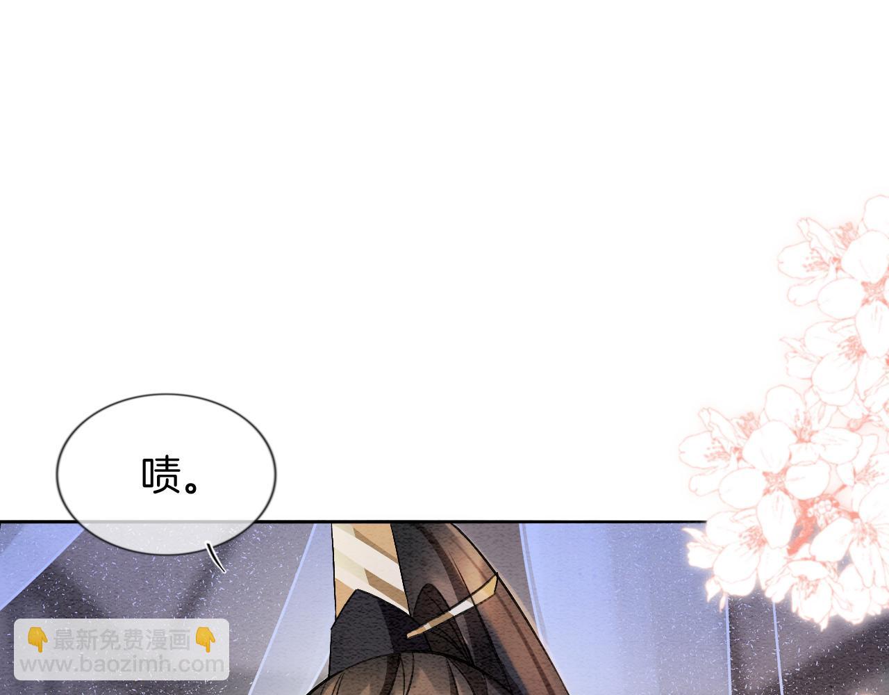 第10话 采阳补阴(1/3)-第10话