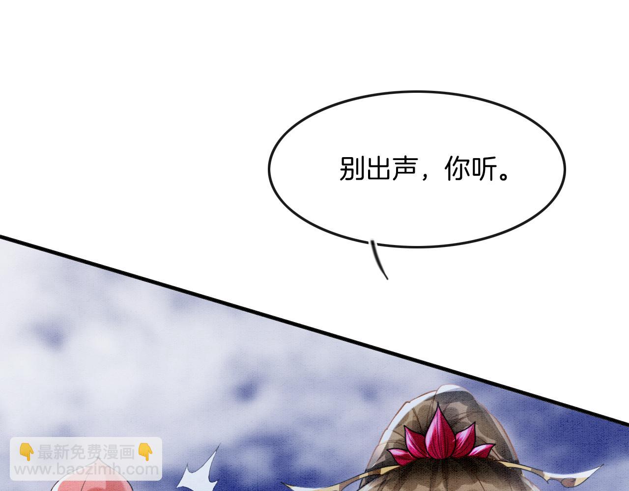 第14话 皇帝袒露心迹？！(1/3)-第14话