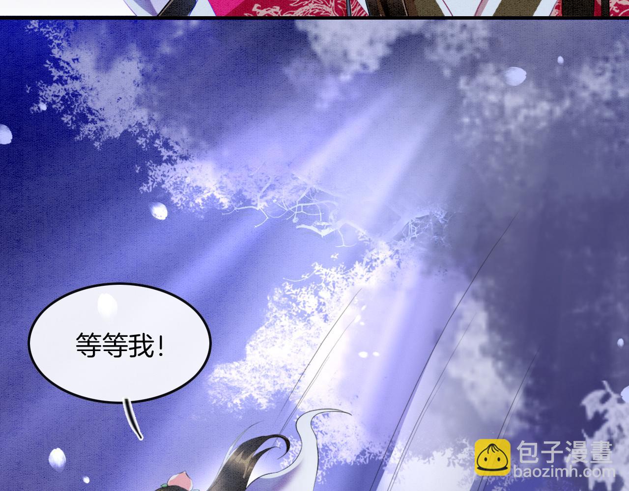 第14话 皇帝袒露心迹？！(1/3)-第14话