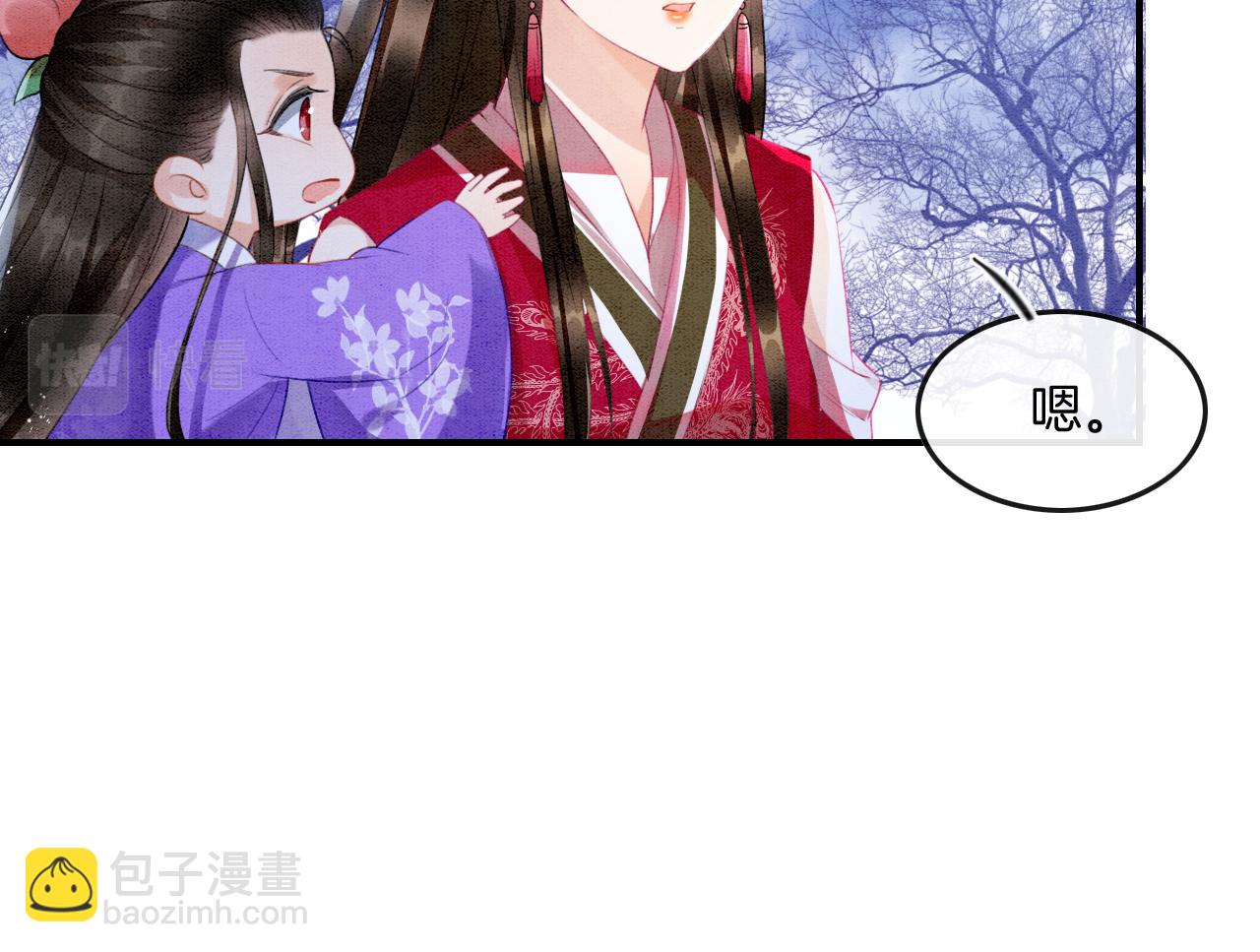 第14话 皇帝袒露心迹？！(1/3)-第14话