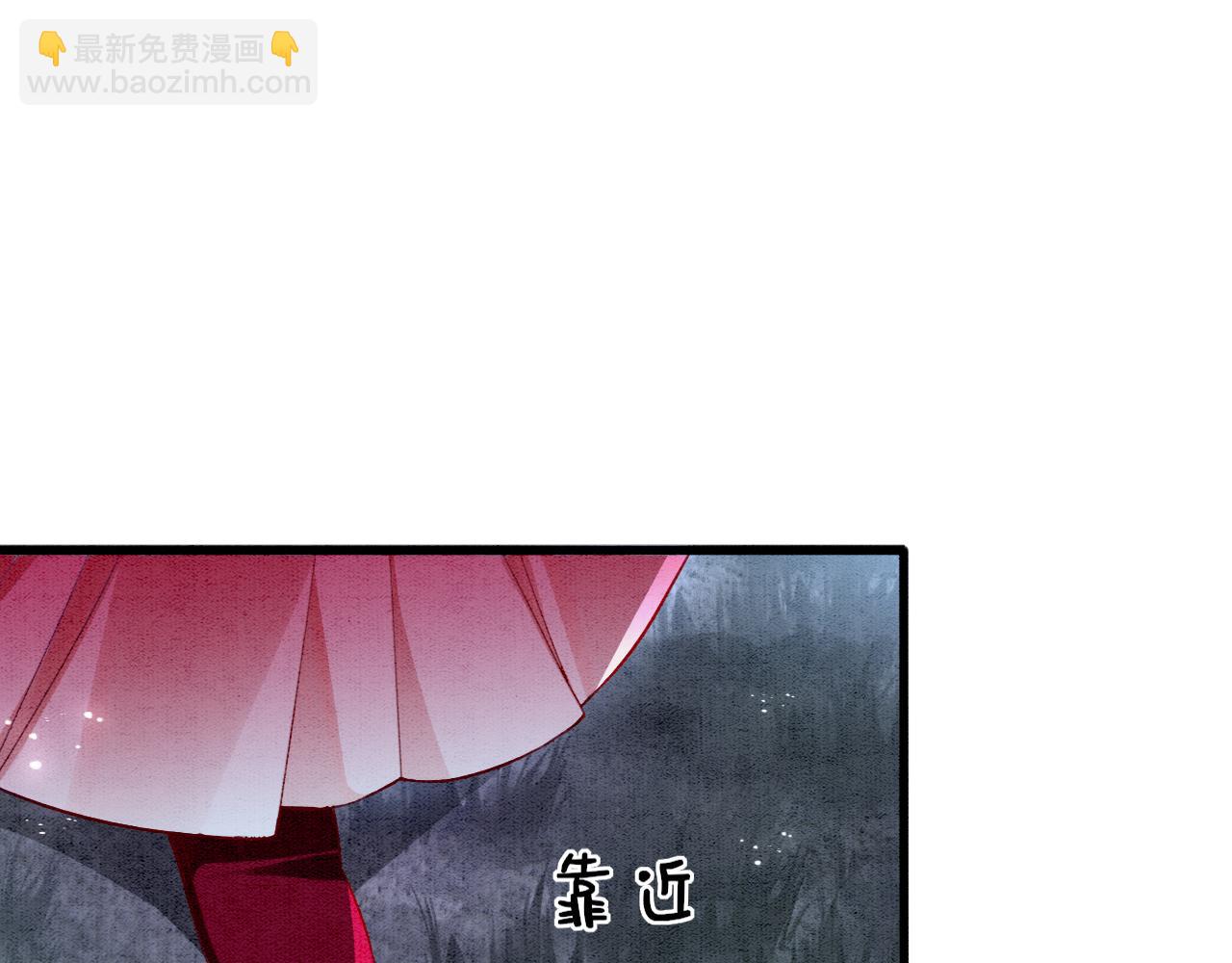 第14话 皇帝袒露心迹？！(1/3)-第14话
