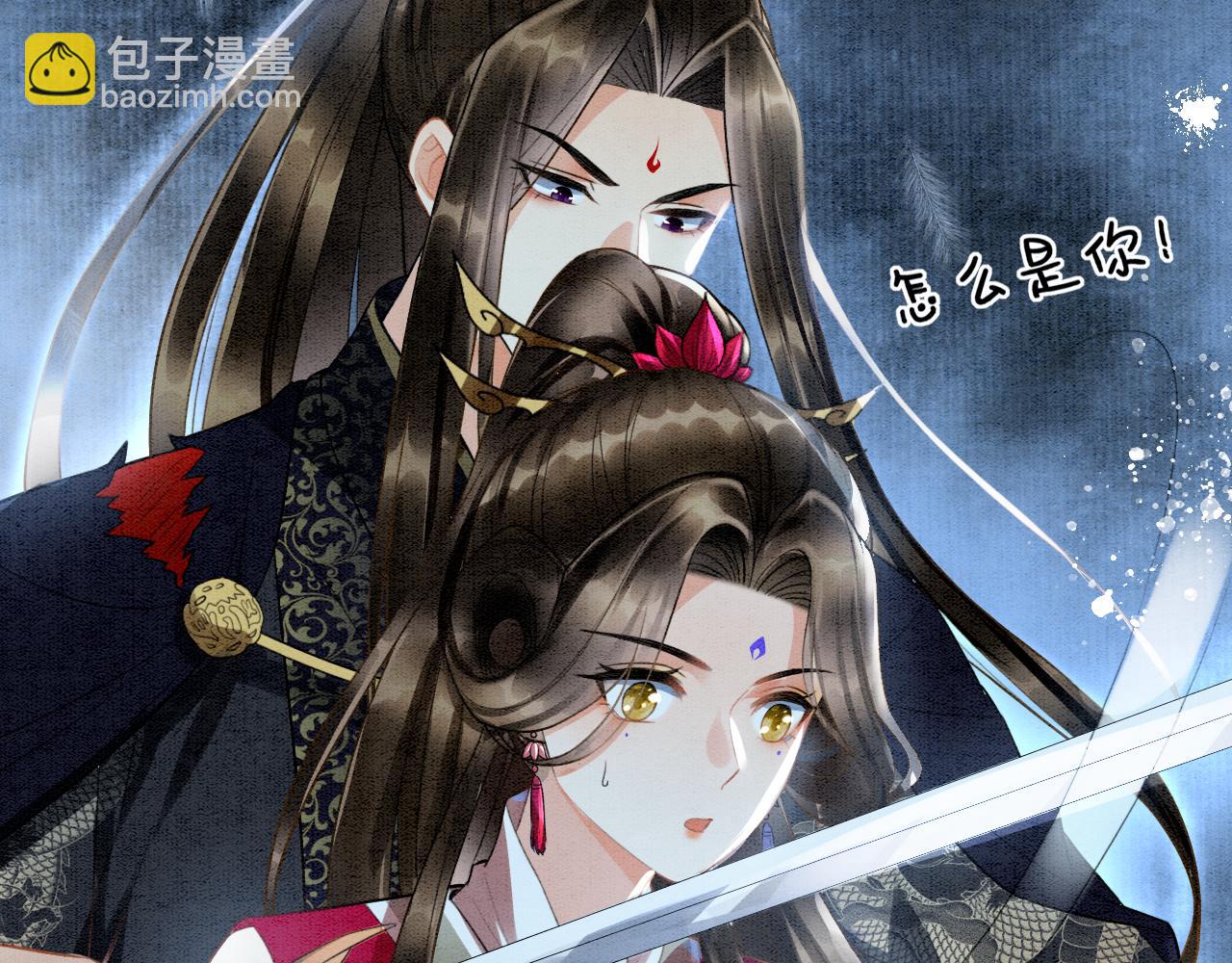 第14话 皇帝袒露心迹？！(1/3)-第14话