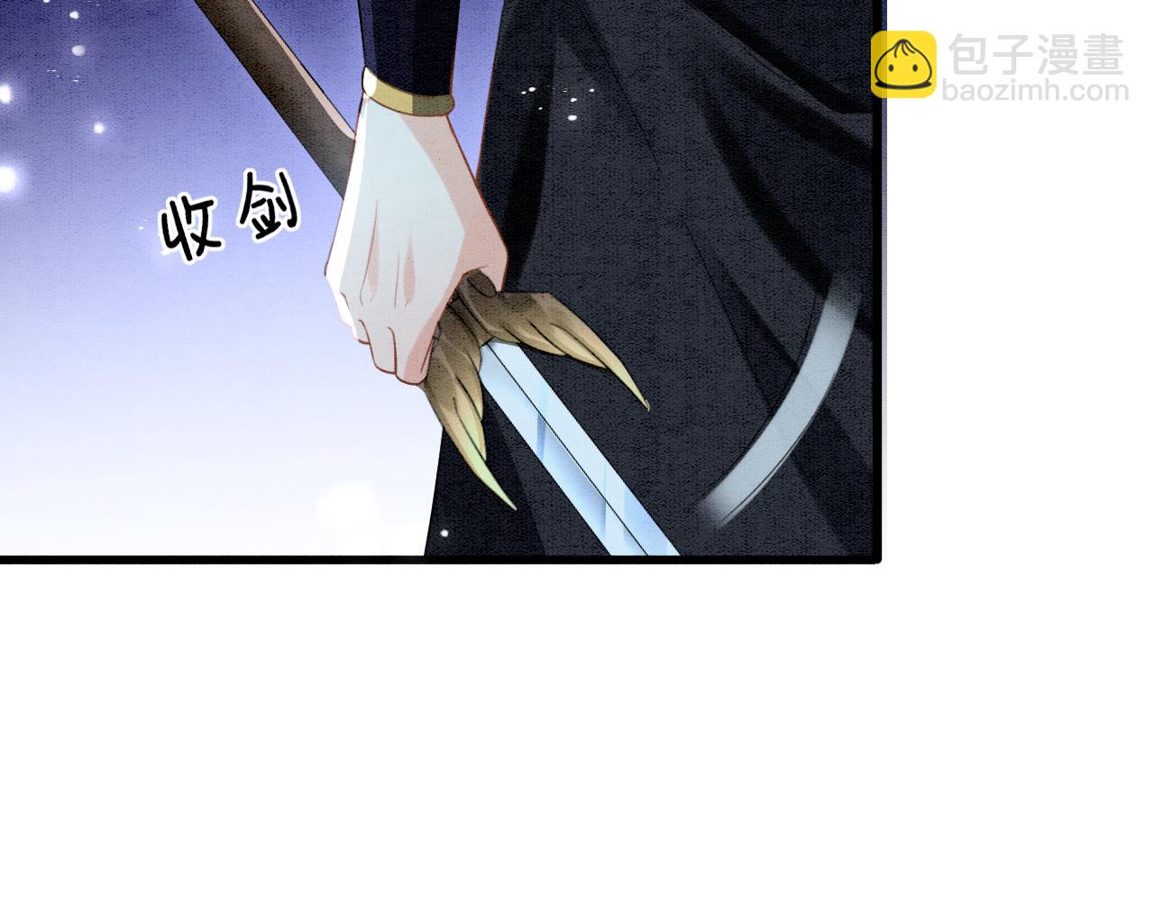第14话 皇帝袒露心迹？！(1/3)-第14话