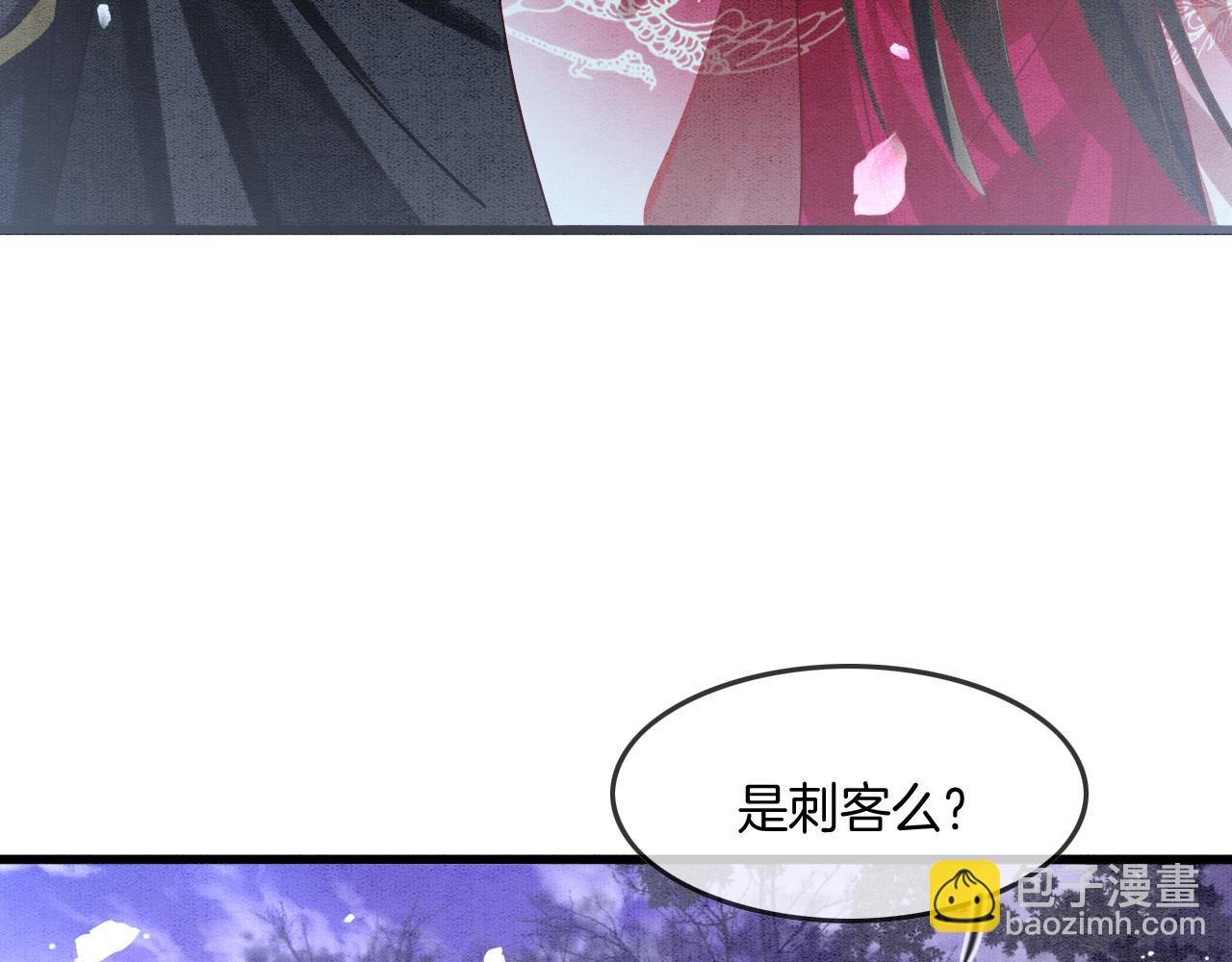 第14话 皇帝袒露心迹？！(1/3)-第14话