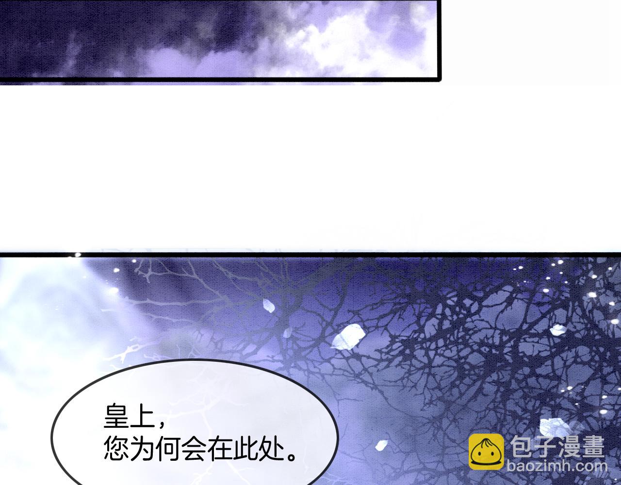 第14话 皇帝袒露心迹？！(1/3)-第14话