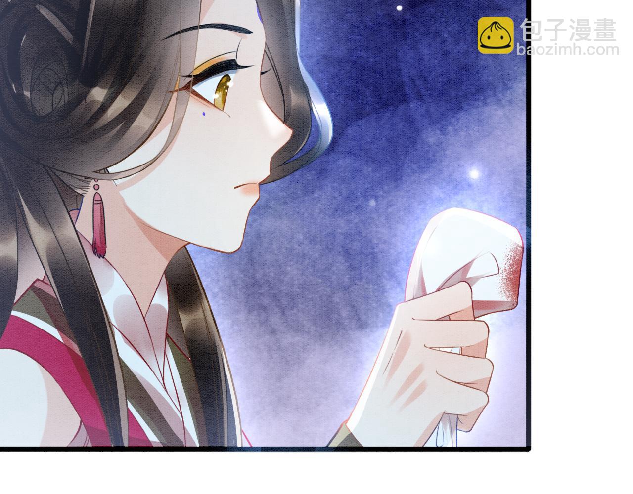 第14话 皇帝袒露心迹？！(1/3)-第14话