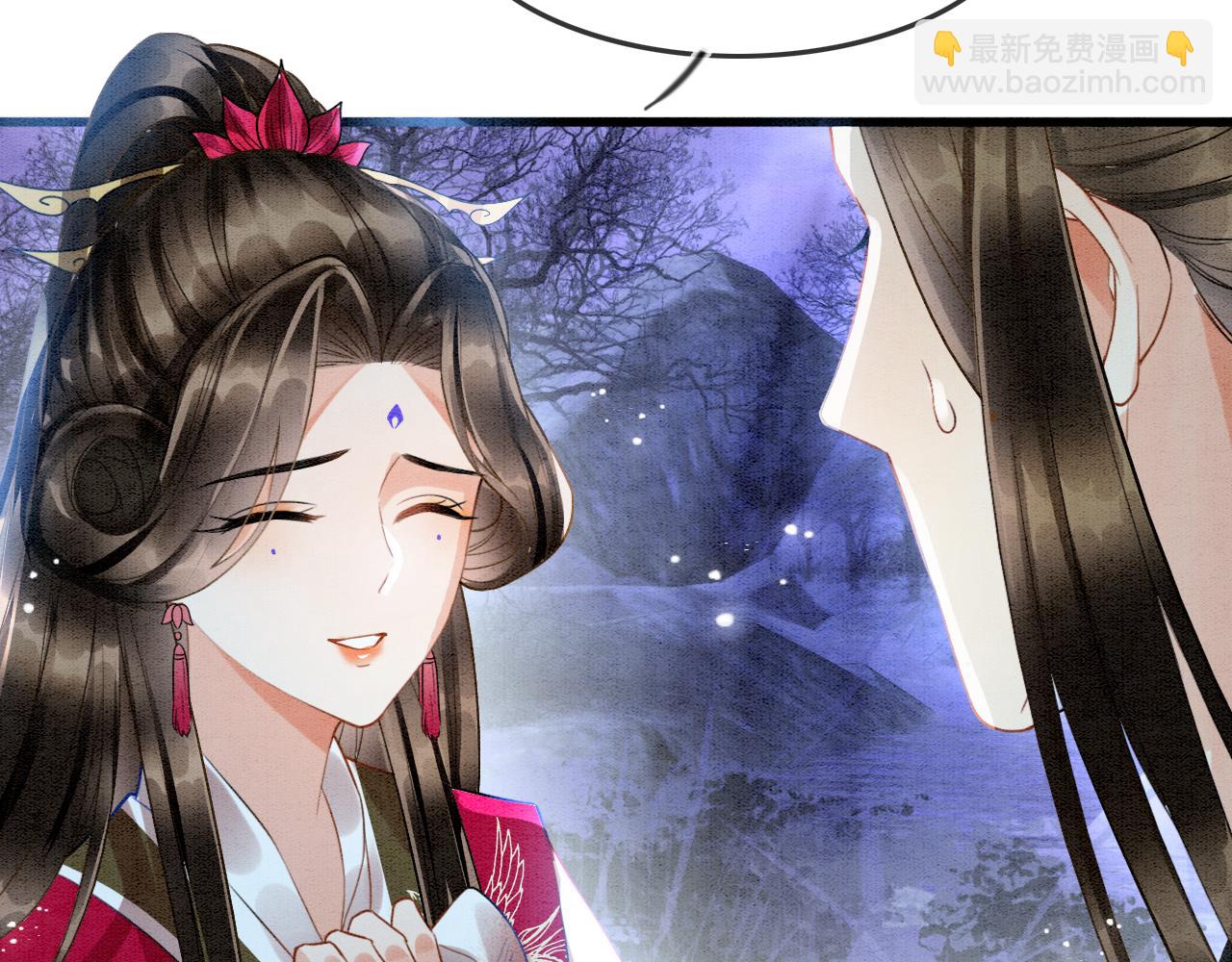 第14话 皇帝袒露心迹？！(1/3)-第14话