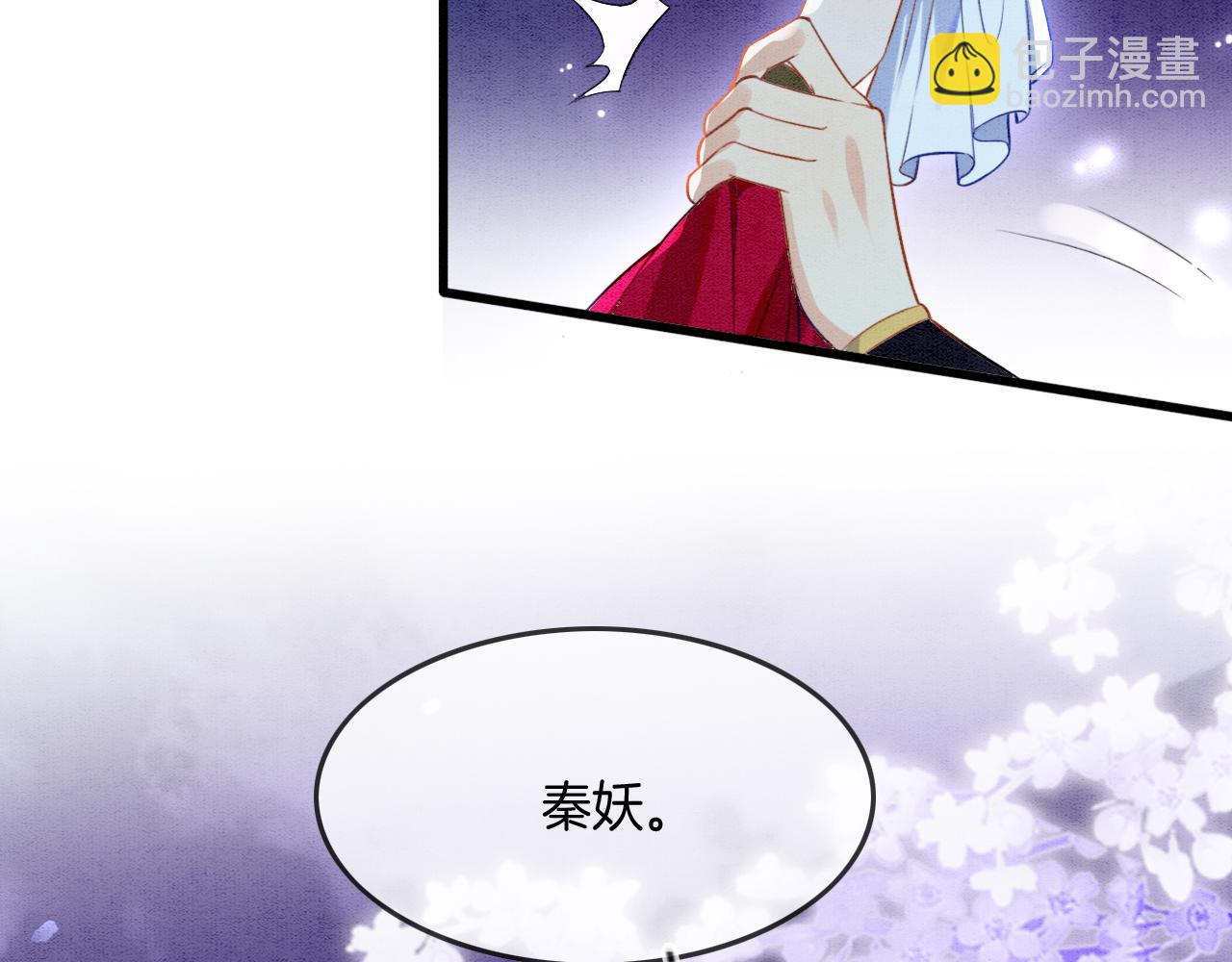 第14话 皇帝袒露心迹？！(1/3)-第14话