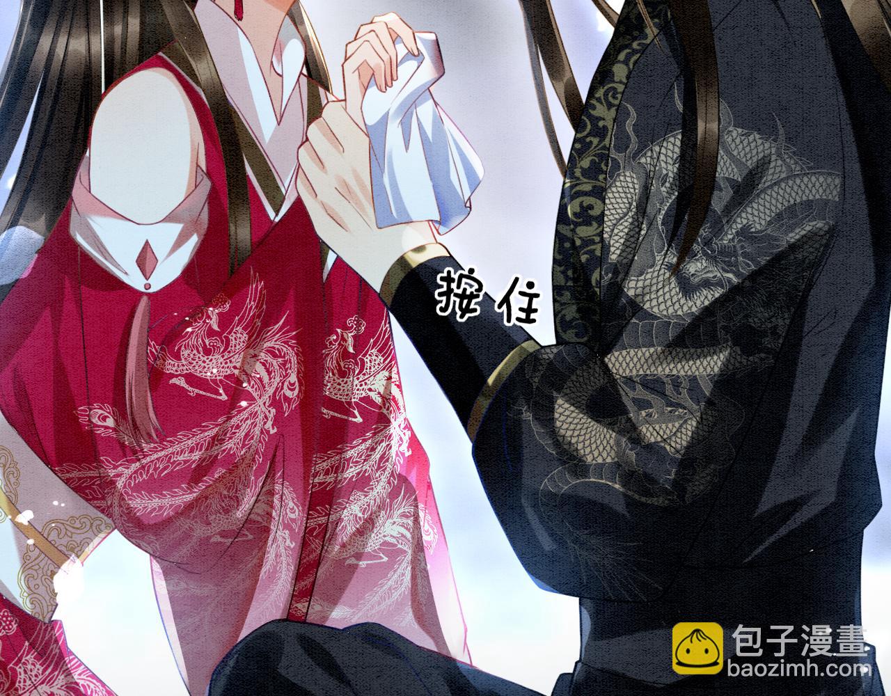 第14话 皇帝袒露心迹？！(1/3)-第14话