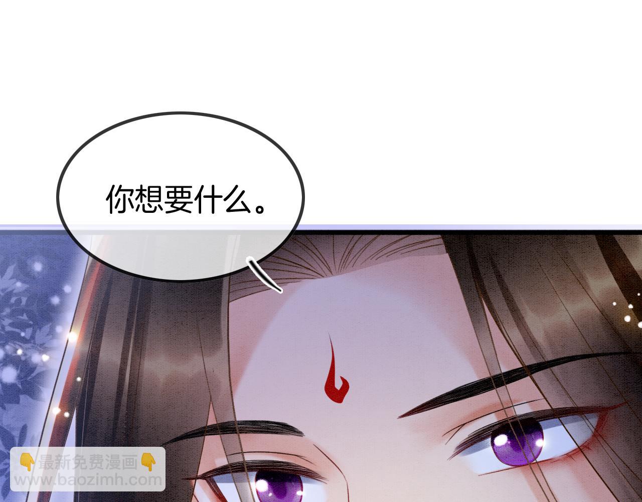 第14话 皇帝袒露心迹？！(1/3)-第14话