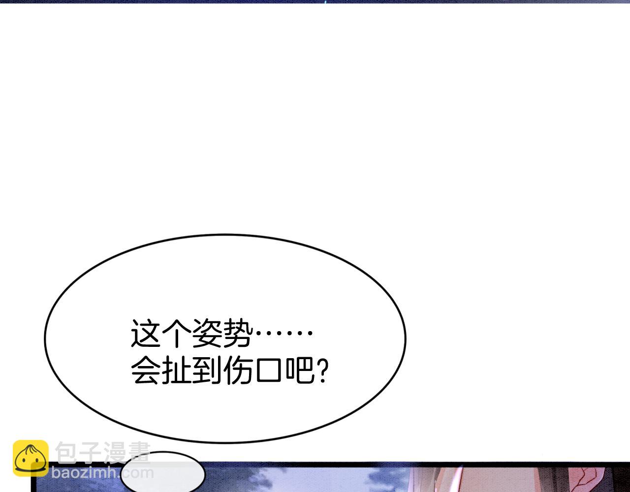 第16话 祖宗被调戏(1/3)-第16话