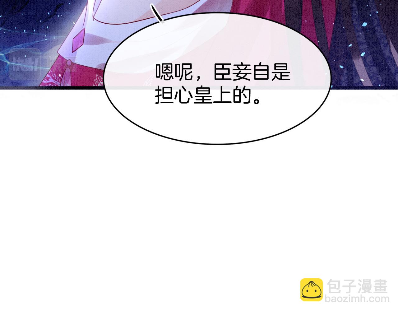 第16话 祖宗被调戏(1/3)-第16话