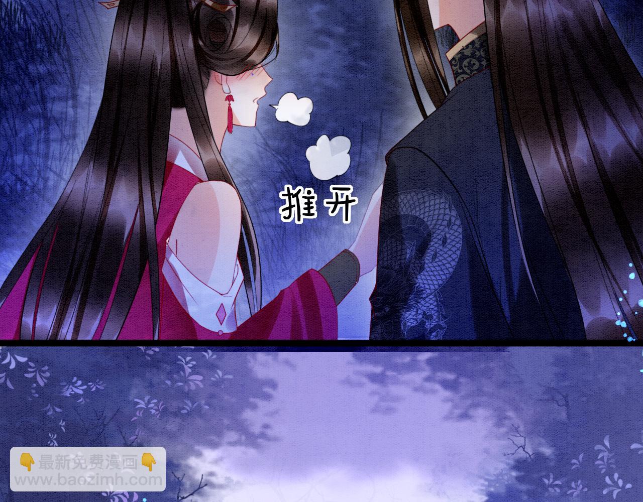 第16话 祖宗被调戏(1/3)-第16话