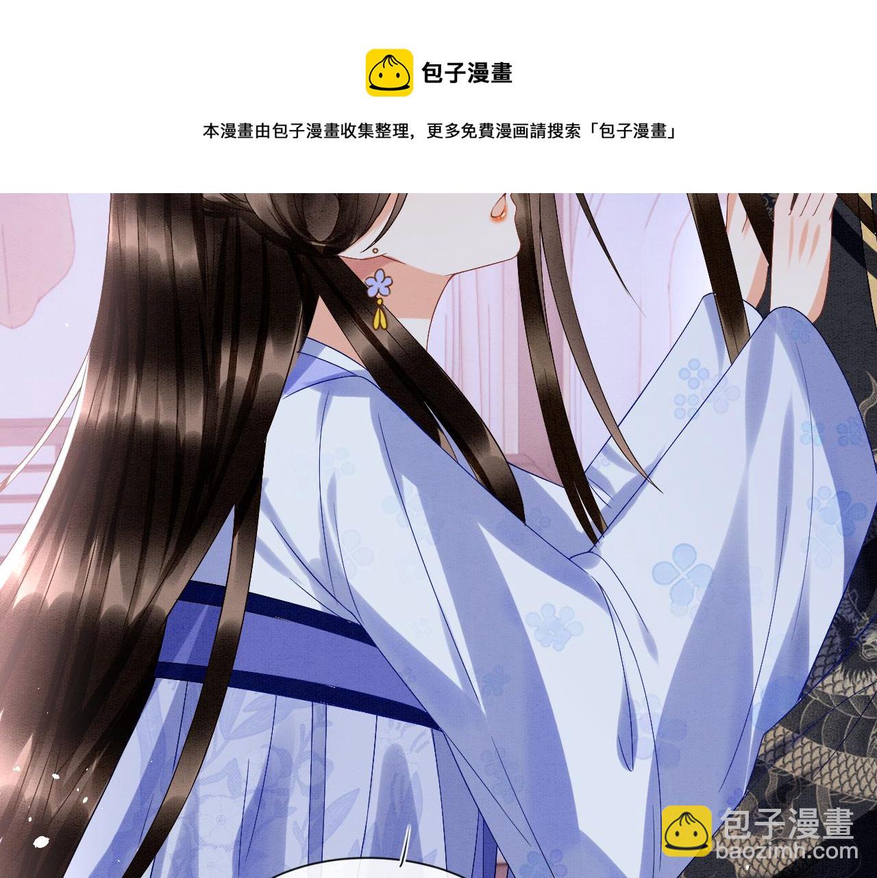 第18话 臣妾就是秦妖(1/3)-第18话