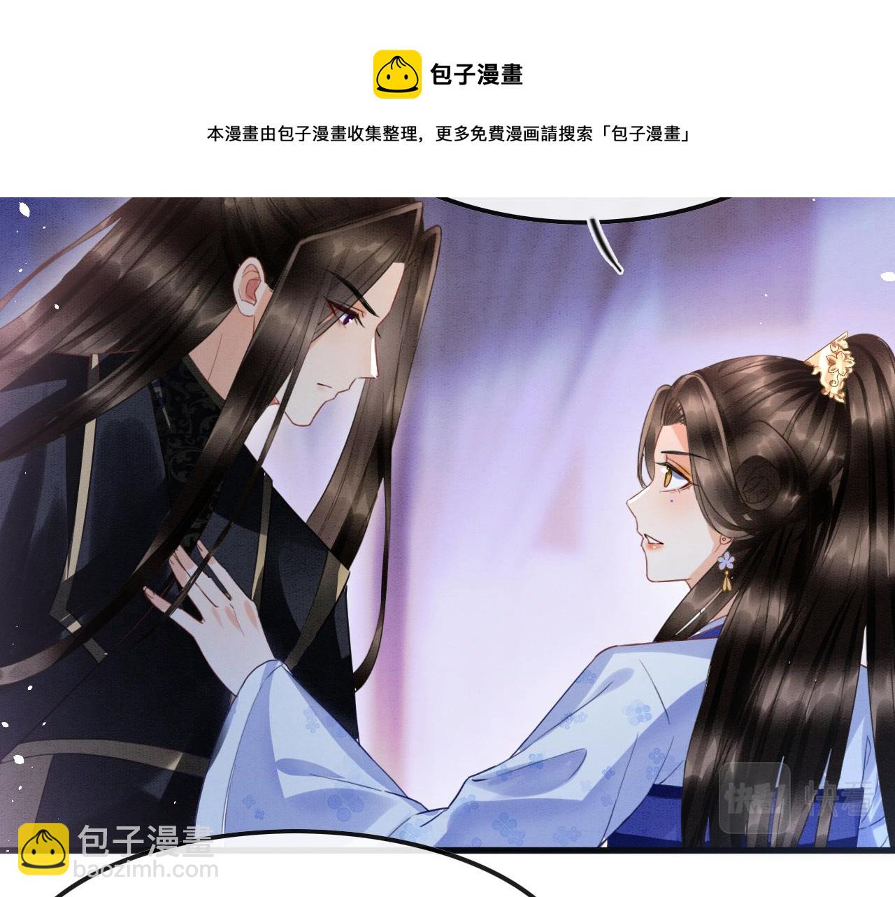 第18话 臣妾就是秦妖(1/3)-第18话