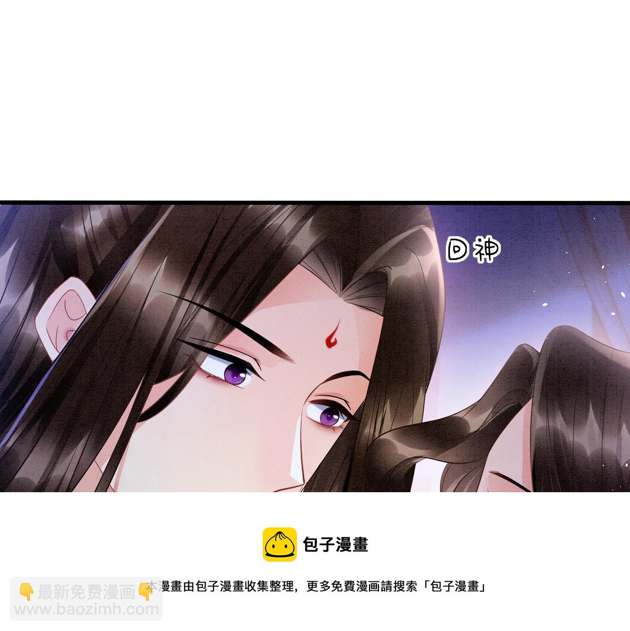 第18话 臣妾就是秦妖(1/3)-第18话