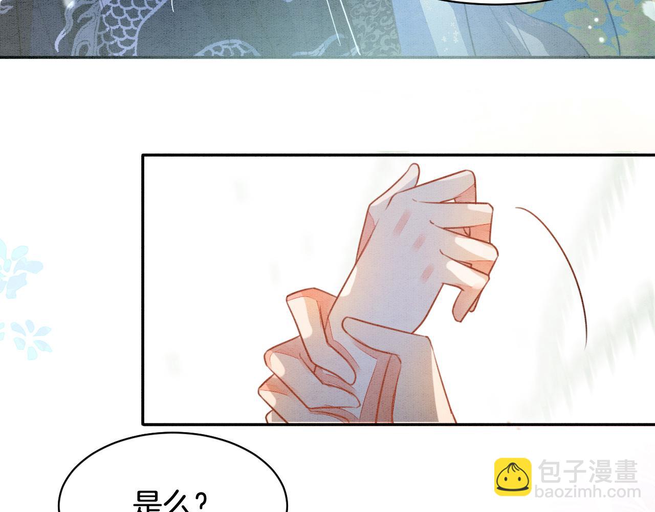 第2话 宠后？影后！(1/2)-第2话