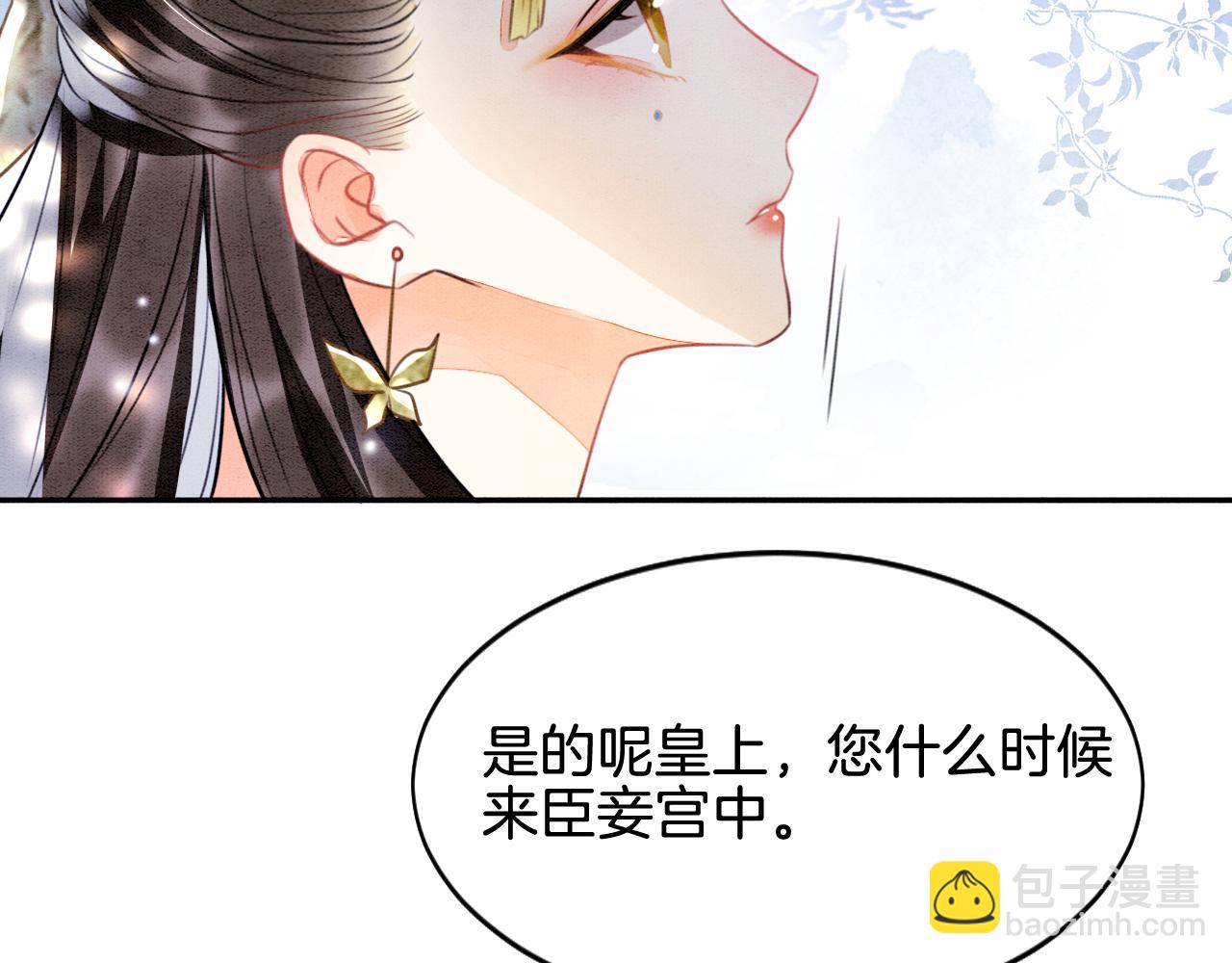 第2话 宠后？影后！(1/2)-第2话