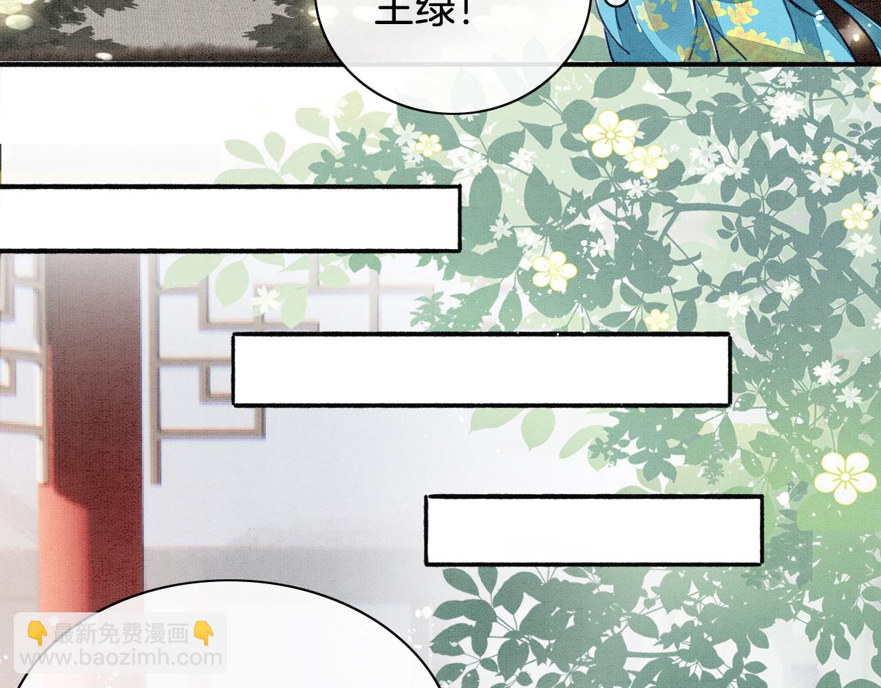 第2话 宠后？影后！(1/2)-第2话