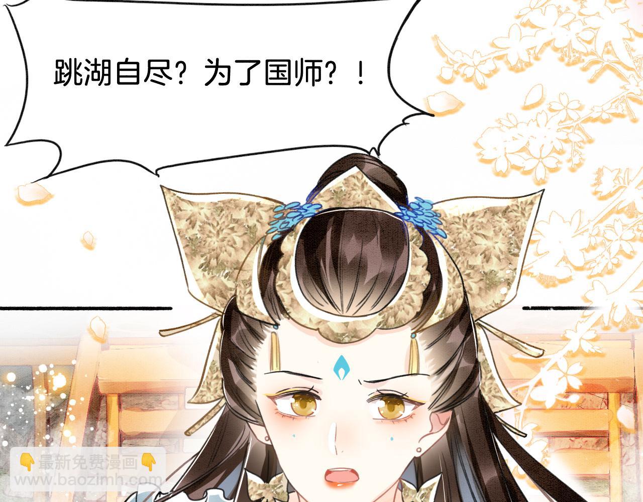 第2话 宠后？影后！(1/2)-第2话